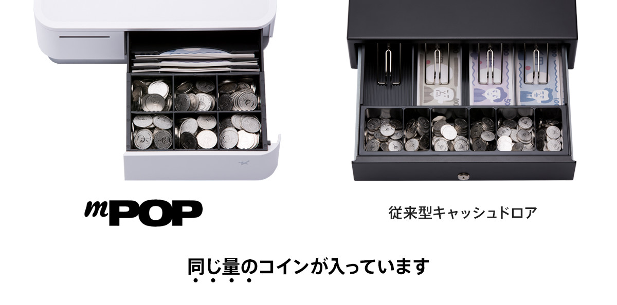 Squareスタンド+mPOP(キャッシュドロワー一体型プリンター)セット 通販